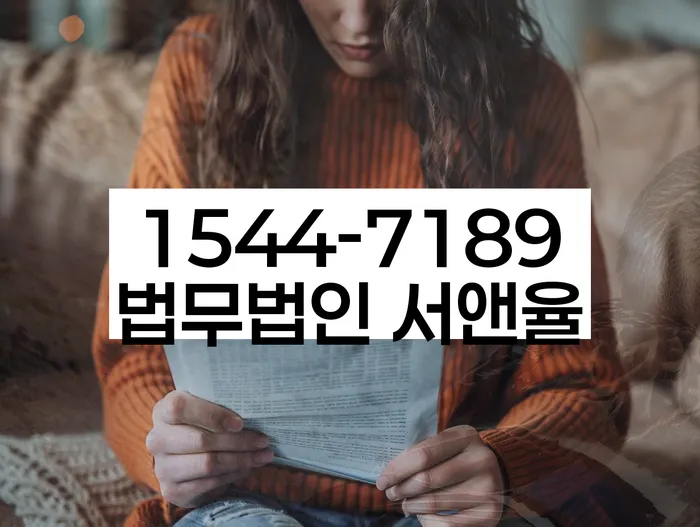 개인회생주택담보대출