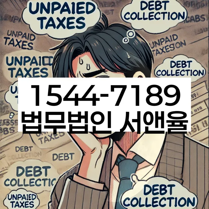 신용카드연체시