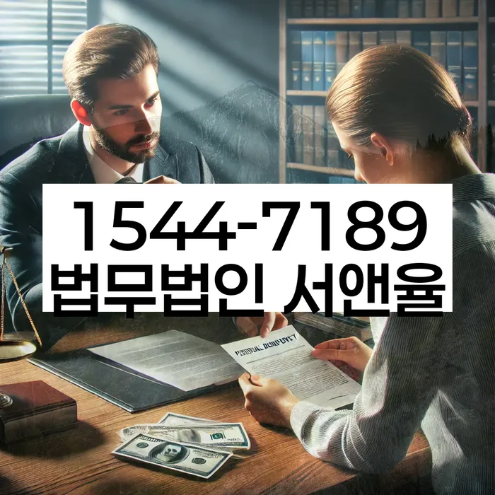 개인회생잘하는곳