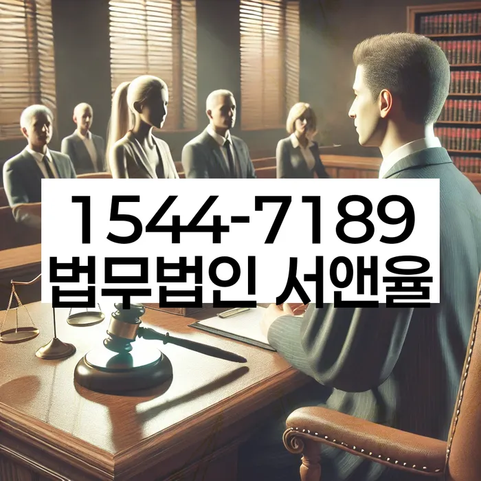 연대보증채무 연체 시