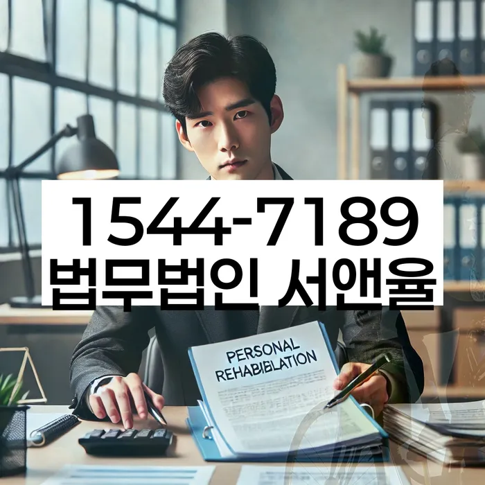 개인회생변제금