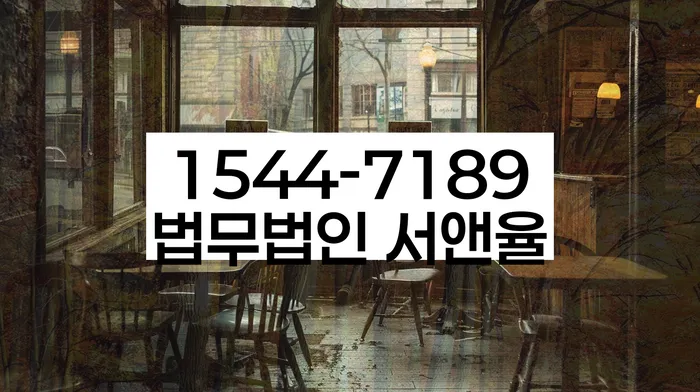 개인회생신청자격조회