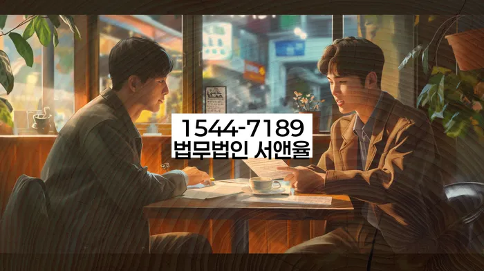 기업회생변호사