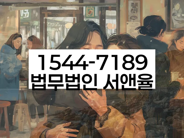 개인회생통장압류