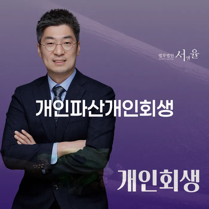 자영업폐업 후 빚갚는 방법 해결 가능합니다.