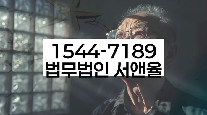 개인회생통장사용