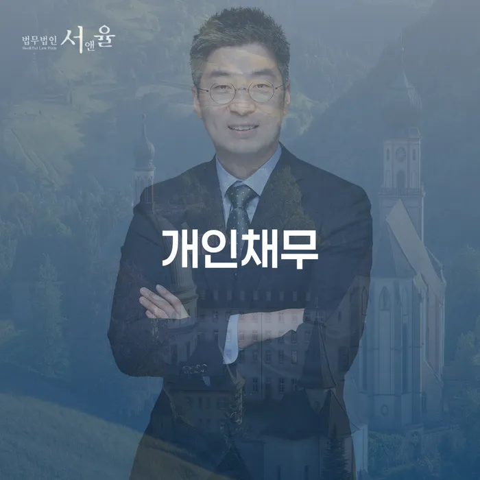 개인회생자격 개인회생 장점을