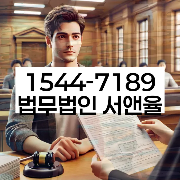 마이너스대출 연체 시