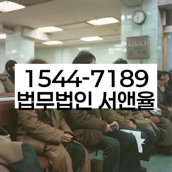 직장인채무통합