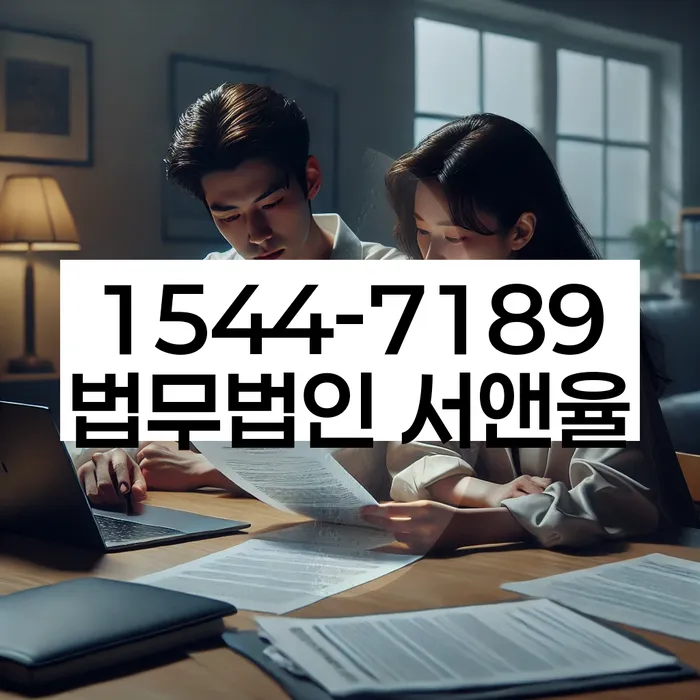 개인회생무료법률상담센터