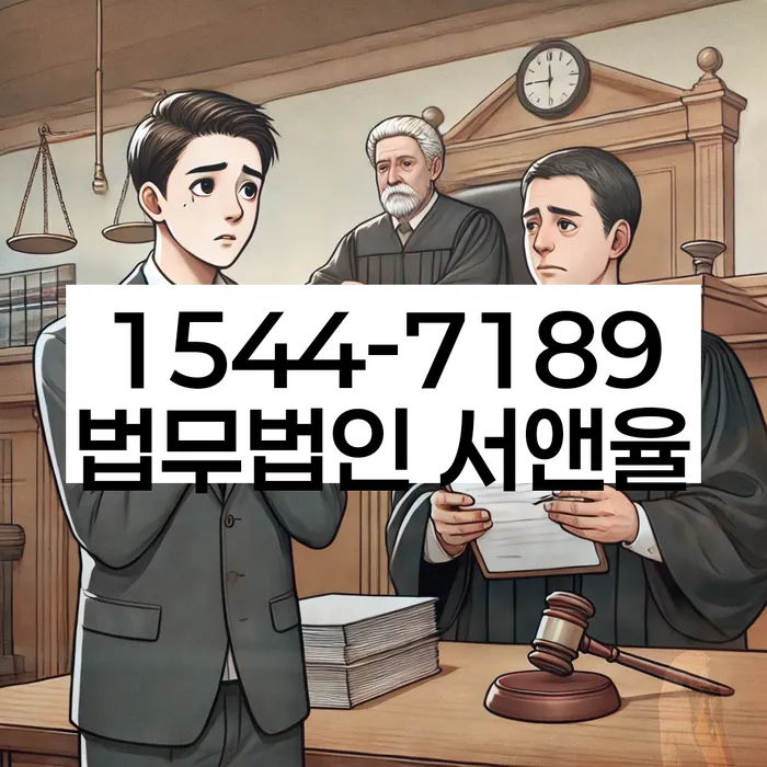 기초생활수급자파산