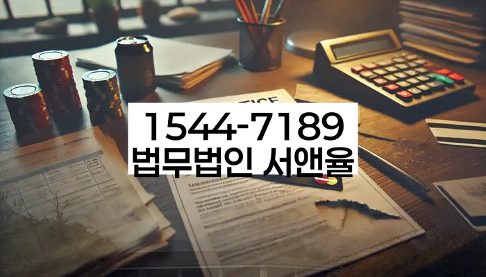 개인회생무료상담