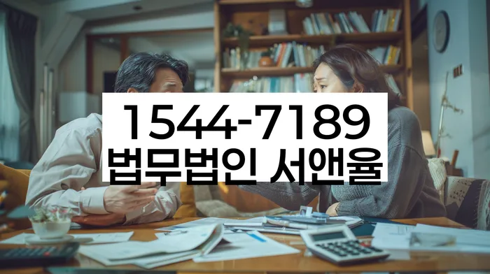 개인회생 비트코인