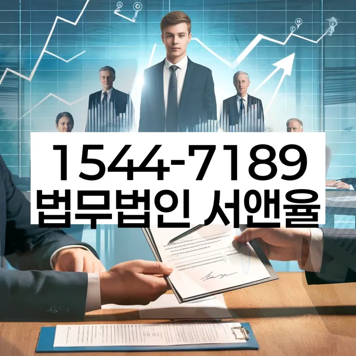 대환대출 연체 시