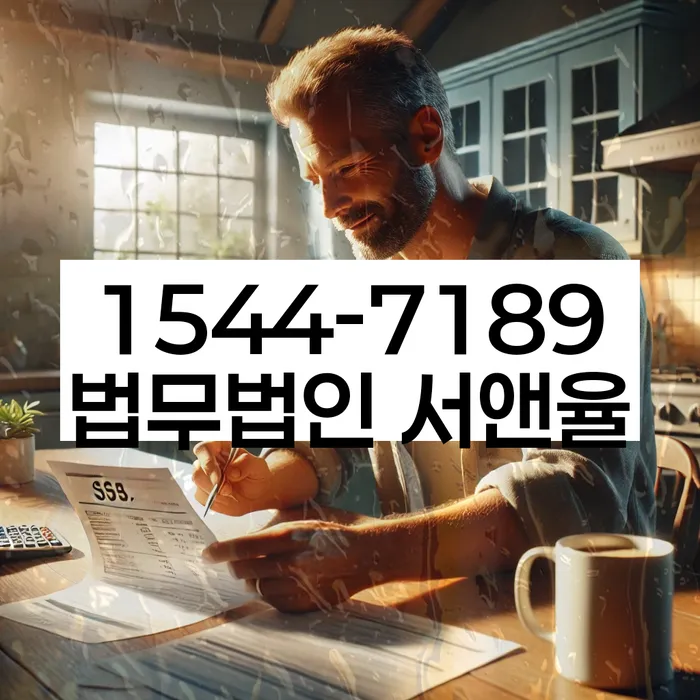 신용불량자회복