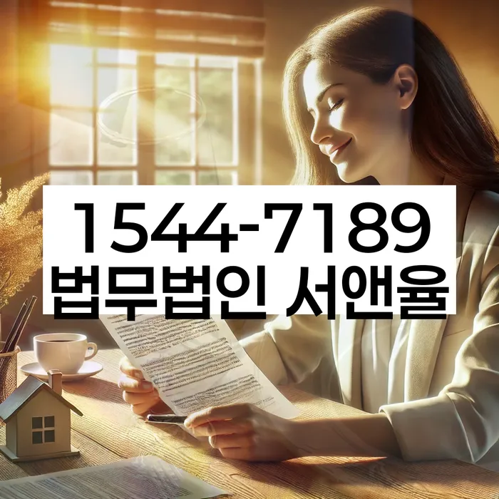 개인회생불이익