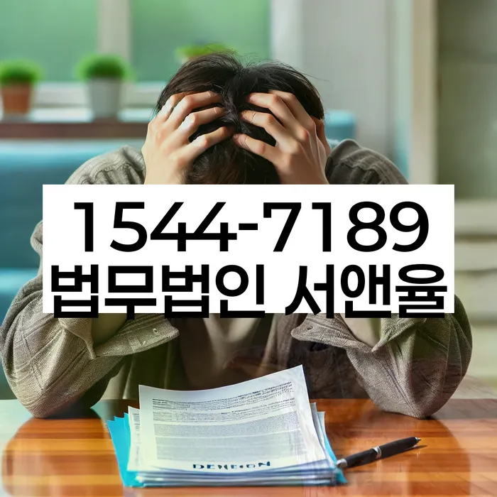 개인파산개인회생