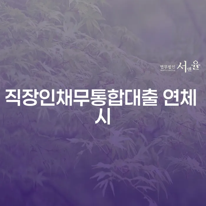 개인파산신청서류 빚독촉 해결할 수 있을까?