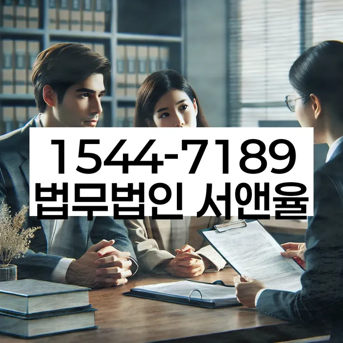 개인회생무료상담