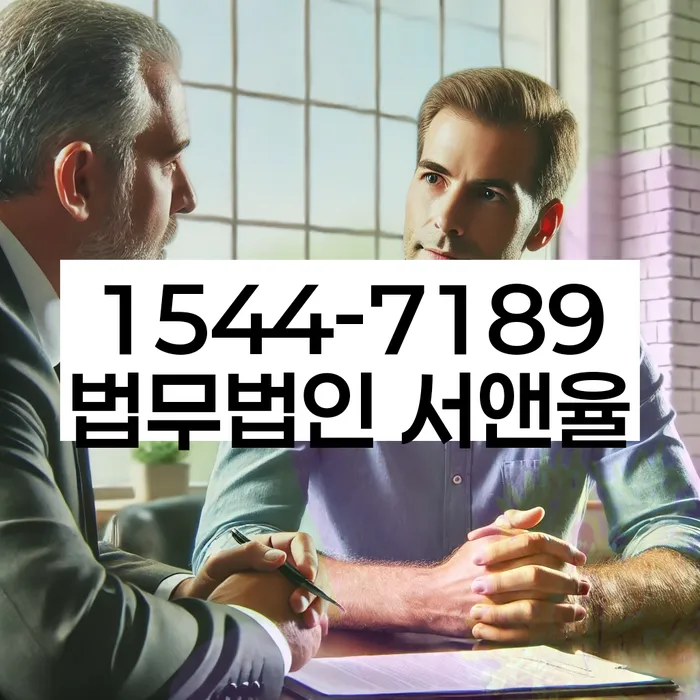 개인회생불이익