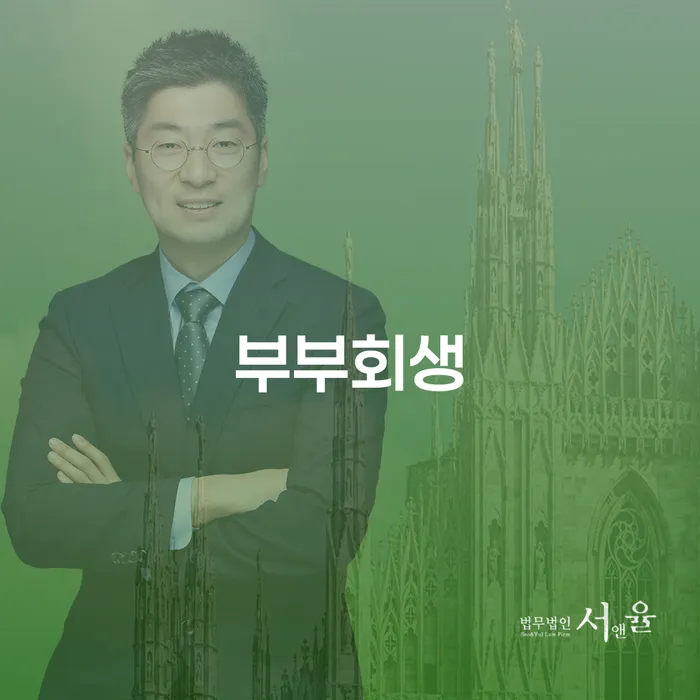 파산전문 추심 대응법 실제사례