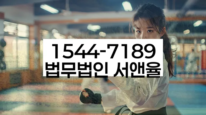 대환대출 연체 시