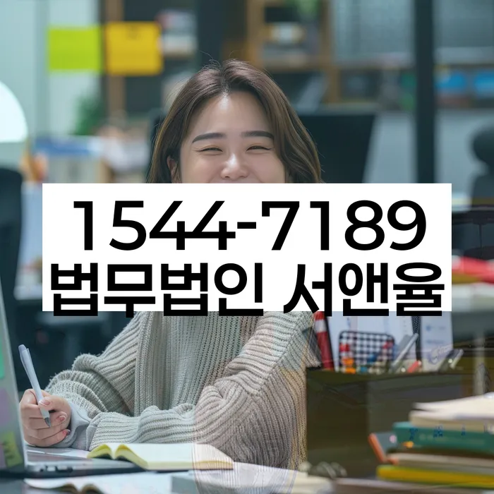 개인파산회생실무