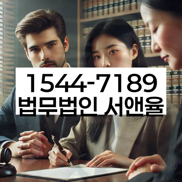 개인회생법무사