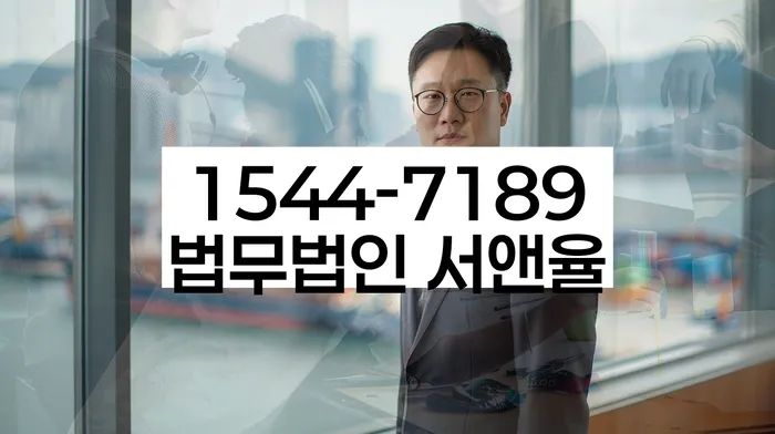 개인회생법무법인