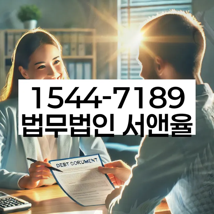 개인회생신청기간