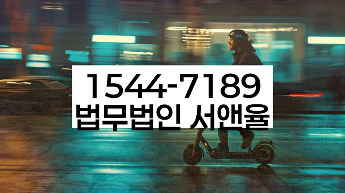 개인회생이의신청서