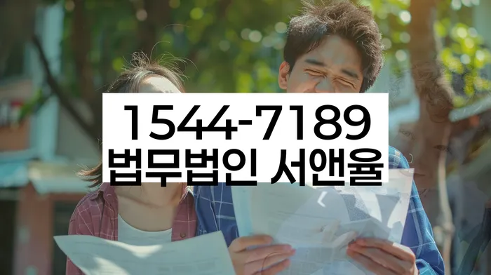 저축은행신용대출 연체 시