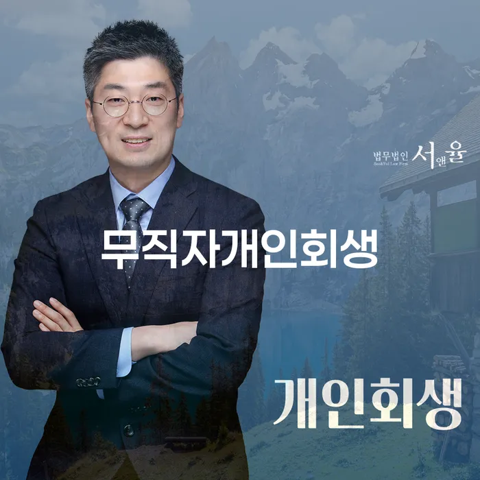 카드값 넉달 연체 연체 채무 신속해결방법 체크리스트