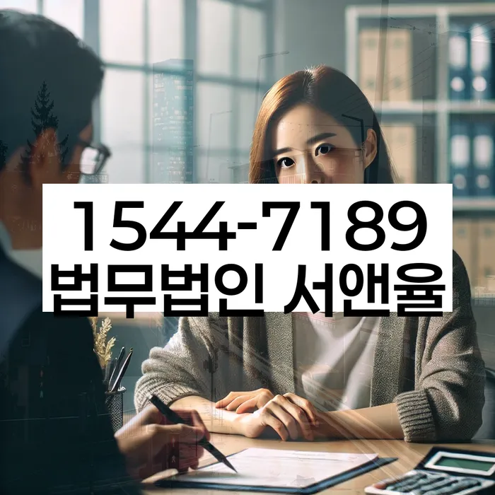 개인회생진술서