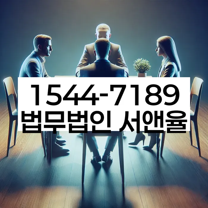 기초생활수급자파산