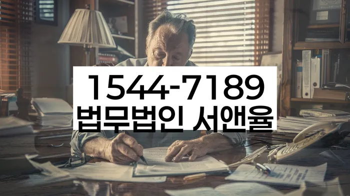 개인회생상담