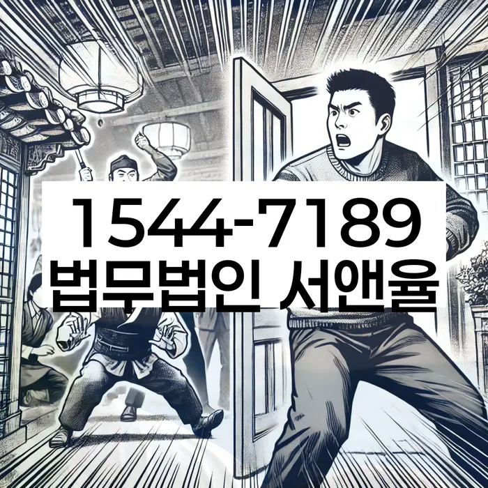 인천파산신청