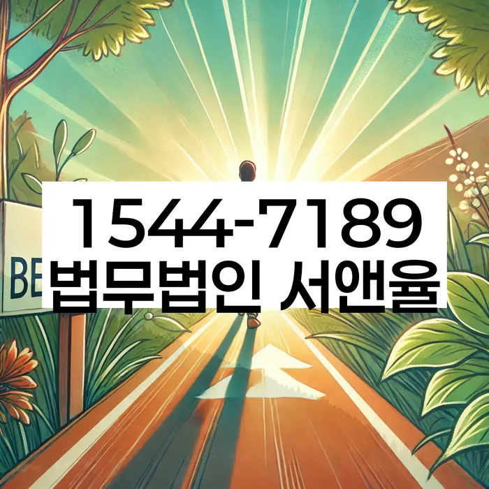 개인사업자개인회생