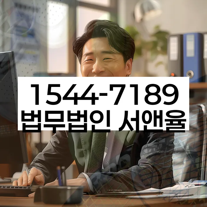 햇살론 연체 시