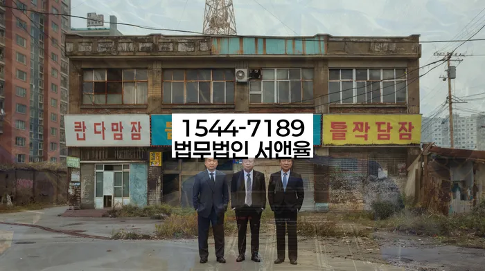 개인회생개인파산