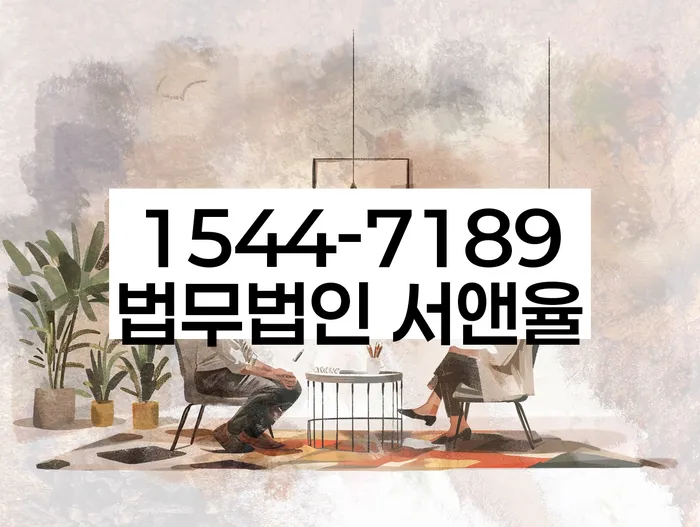 개인회생통장사용