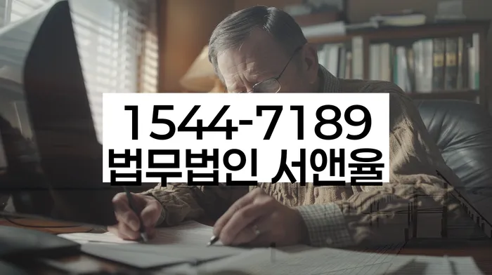 대출연체 되었을 때