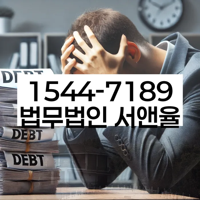 개인회생잘하는곳