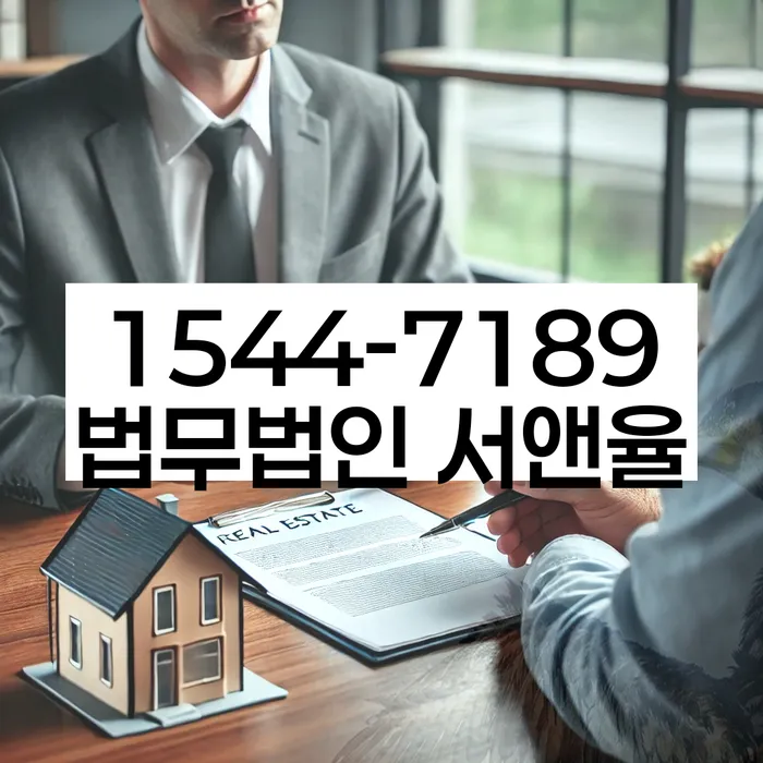 개인회생개시결정