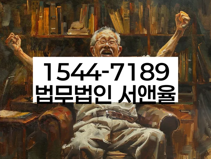 개인회생 재신청