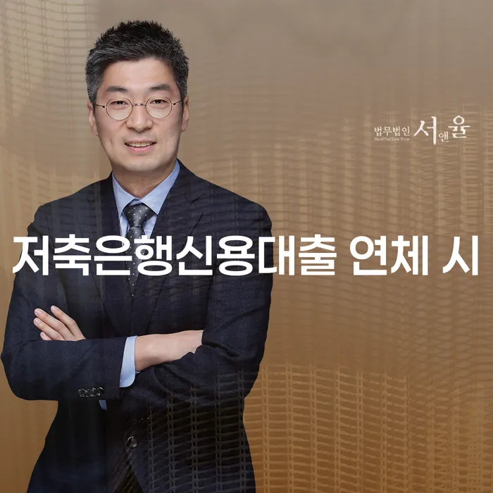 군위군 신용불량자회복 개인회생 절차 이해해야