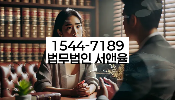 개인회생사무실