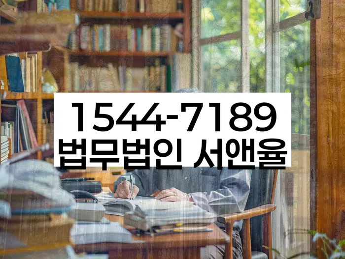 직업군인개인회생