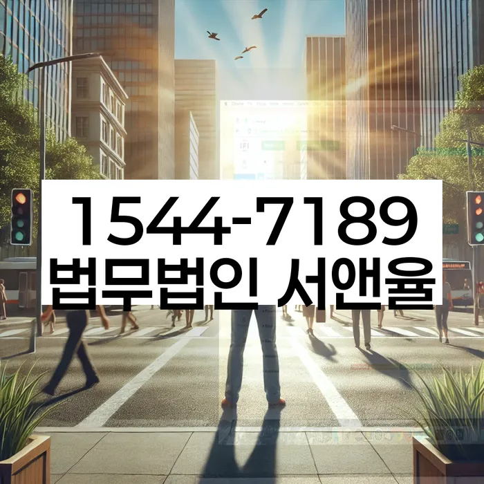 회생