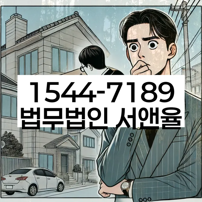 신용불량자사면